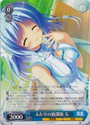 ふたりの放課後 天