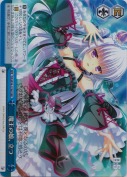魔王の娘、立つ【RRR】