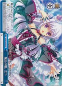 魔王の娘、立つ