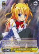 ふたつの世界の物語 リッカ【RR】
