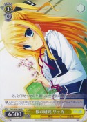 桜の研究 リッカ【R】