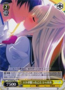 エトが願ったこと シャルル