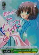 まるでハネムーンのように 姫乃【森谷こころSPサイン】