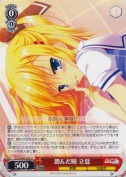 潤んだ瞳 立夏