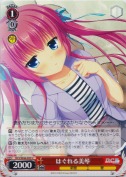 はぐれる美琴