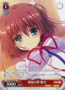 初夏の夢 姫乃