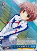 グニルックの練習 葵【R】