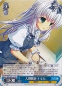人間観察 すもも【R】
