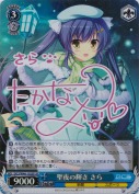 聖夜の輝き さら【高梨琉衣SPサイン】