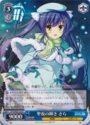聖夜の輝き さら【R】