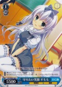 守りたい笑顔 すもも