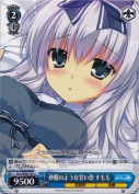 砂糖のような甘い恋 すもも