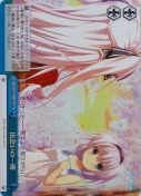出会いの一冊【RRR】