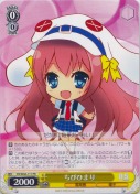 ちびひまり【PR】