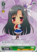 ちび遥月【箱プロモ】【PR】
