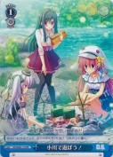 小川で遊ぼう！【箱プロモ】【PR】