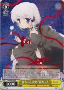 篝ちゃん改め“鍵ちゃん”【R】