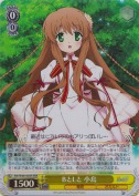 BとLと　小鳥【RRR】