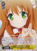 BとLと　小鳥【R】