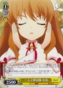 二人で夢冒険　小鳥