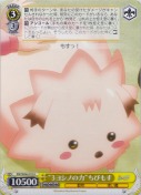 “３ヨシノの力”ちびもす