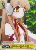“シューター”朱音