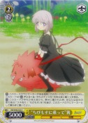 “ちびもすに乗って”篝