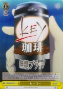 ヒーコー