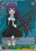 “調子に乗るなぁ～!”ルチア【朝樹りさSPサイン】