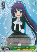 “調子に乗るなぁ～!”ルチア【RR】