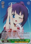 “ロックオン”ルチア【SR】