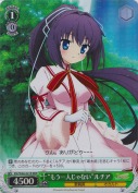 “もう一人じゃない”ルチア【RRR】