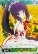 “もう一人じゃない”ルチア【R】