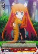 キャッチ！ちはや【R】