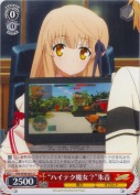 “ハイテク魔女？”朱音