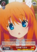“忘れ物”ちはや