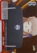 使役の魔術【SR】
