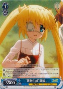 “薬物生成”静流【R】