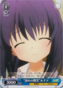 “諦めの微笑”ルチア