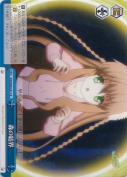 森の結界