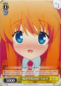 “風祭学院高校”ちはや【箱プロモ】【PR】