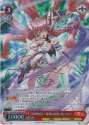 【EMPRESS †REBELLION：力】マリア【日笠陽子SPサイン】