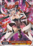 【QUEEN'sINFERNO：心】クリス