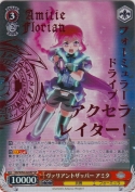 ヴァリアントザッパー アミタ【箔押SPサイン】