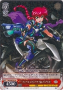 “フォーミュラスーツ Type-A”アミタ【R】