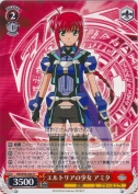 エルトリアの少女 アミタ