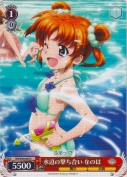 水辺の撃ち合い なのは