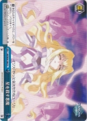 星を殺す悪魔
