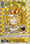 “魔法少女VSシリーズ？”ホーリーマミ