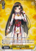 美凪 ささら